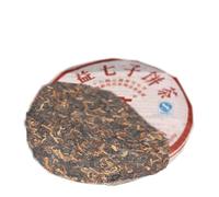 200g Yunnan Menghai Dayi Gâteau de thé Pu-erh mûr pour l'écologie TAETEA Puer