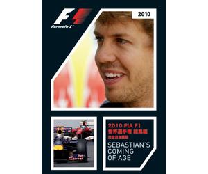 2010 FIA F1世界選手権総集編 完全日本語版 [DVD]
