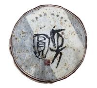 2010 Jingmai Spring Bud Raw Pu-erh Tea, 400g, from Shifangyuan, Yunnan