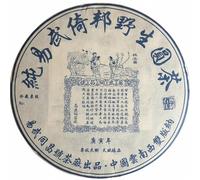2010 Tong Chang Hao Yi Bang Wild Ancient Tree Raw Pu-erh Tea Cake 357g
