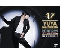 20101225 Last Night Show [Dvd]