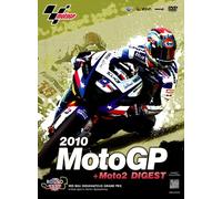 2010MotoGP + Moto2 DVD R11インディアナポリスGP