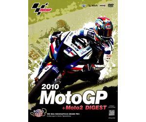2010MotoGP + Moto2 DVD R11インディアナポリスGP