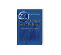 2011 China Financial Development Report (in English)(Chinese Edition)