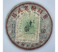 2011 Daguan Series Yiwu Old Tree Raw Pu-erh Tea Cake, 400g, from Yunnan