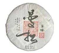 2011 Mansong Single Ancient Tree Raw Pu-erh Tea Cake, Early Spring, 357g, from Yunnan