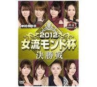 2012 [Dvd]