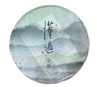 2012 Shifangyuan Dongguo Ancient Trees Raw Pu-erh Tea, 357g, from Yunnan