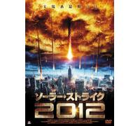 2012:Supernova [Import allemand]