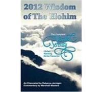 2012 Wisdom of the Elohim: The Complete Virtual Serenity 12-Part Teaching Series Transcript