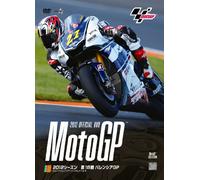 2012MotoGP Round 18 バレンシアGP[DVD]