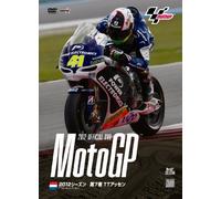 2012MotoGP Round 7 オランダGP [DVD]
