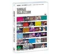 2013 Manatsu No Dome Tour-Mada [Import allemand]