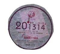 2013 Xiaguan FT "True Love 1314" Raw Pu-erh Tea Cake, 357g Iron Cake, from Yunnan