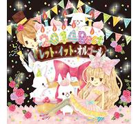 2014 Best Hit Orgel [Import allemand]