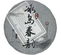 2014 Icelandic Spring Rhythm Raw Pu-Erh Tea - 357g (12.6oz) Sheng Puerh Cake - Premium Aged Chinese Tea