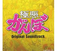 2014 Nen Shi Gatsu Cours Fuji [Import allemand]