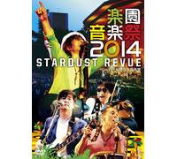 2014 Stardust Revue In [Dvd]