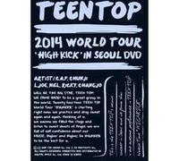 2014 World Tour High Kick In Seoul DVD E