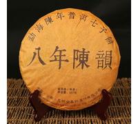 2014 Yunann Qizi Shu Puer Thé Ba Nian Chen Yun Huit ans Mûr Puer Thé 357g