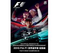 2015 Fia F1 Dvd