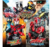 2015 Kamen Rider Ghost Fuyu Ei [Import allemand]