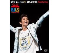 イ・ジュンギ「2015 Lee Joon Gi SPLENDOR Family Day」DVD-BOX