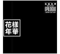 2016 BTS Live – Blu-ray – Édition japonaise – Import