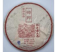 2016 Chensheng Fuyuan Chang Yibang Raw Pu-erh Tea Cake, 357g, from Yunnan