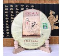 2016 Mengku Rongshi Shen Puer Ben Wei Da Cheng 500g Thé à gâteau cru