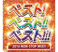 2016 Non-Stop Mix!!! [Import allemand]