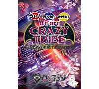 2017.3.25 2nd Anniversary! ! ! We Are Crazy Tribe @Shibuya Quattro [Dvd]