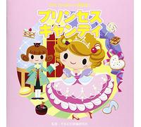 2017 Japo Kids Happyo Kai 1:Pr [Import allemand]