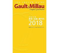 2018 (Gault&millau)
