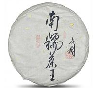 2018 Nannuo Mountain King Ancient Tree Raw Pu-erh Tea Cake, 357g, from Yunnan