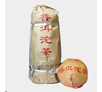 2018 Xia Guan Xiao Fa Tuo Cha * Yunnan Xiaguan Tuocha Pu Er Thé Pu-erh mûr 500g