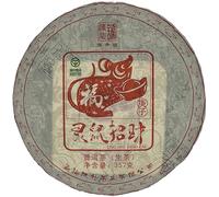 2019 ChenShenghao Ling Shu Zhao Cai Raw Pu-erh Tea Cake, 357g, from Yunnan
