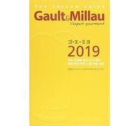 2019 (Gault&millau)