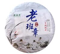 2019 Lao Ban Zhang Zhengqitang 500-Year-Old Tree Raw Pu-erh Tea Cake, 357g, from Yunnan