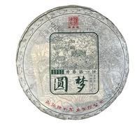 2020 Chen Sheng Hao Yuan Meng Raw Pu-erh Tea Cake, 357g, from Yunnan
