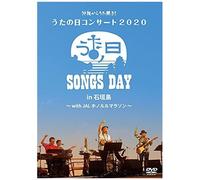 2020 In With Jal() [Dvd]