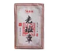 2020 Lao Ban Zhang Zhengqitang 300-Year-Old Tree Raw Pu-erh Tea Cake, 500g, from Yunnan