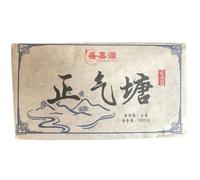 2020 Zhengqitang 500-Year-Old Tree Raw Pu-erh Tea Cake, 1000g, from Yunnan