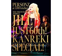 20200125 Jill Just 60 ! Kanreki Special Live [Dvd]
