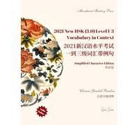 2021 New HSK Level 1 to 3 Vocabulary in Context Simplified Character Edition: 2021新汉语水平考试 一级到三级词汇带例句
