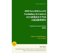 2021 New HSK Level 5 Vocabulary in Context Traditional Character Edition: 2021新漢語水平考試 五級詞匯帶例句 繁體版