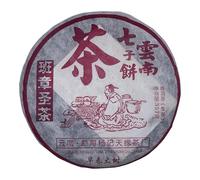 2022 Ban Zhang Holy Raw Pu-erh Tea Cake, 357g, from Yunnan