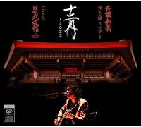 斉藤和義 弾き語りツアー「十二月〜2022」Live at 日本武道館 2022.12.21 [初回限定盤] [2CD + ピンバッチ(2個)]
