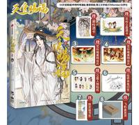 2022 Nouveau Ciel Officiel De Bénédiction Officielle Bd Volume 1 Tian Guan Ci Fu Chinois Bl Bd Édition Spéciale Manhua Cadeau