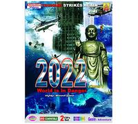 2022 Telugu Movie VCD